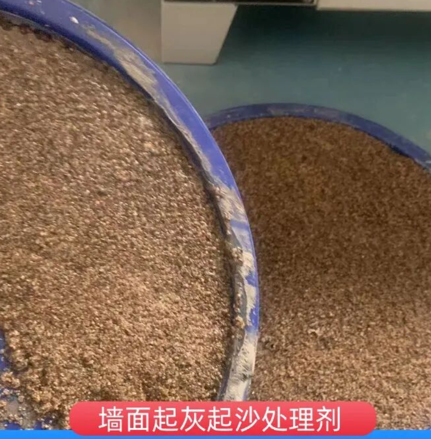 安泽墙面起灰起沙处理硬化剂工作原理